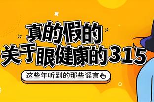 浓眉：布克本季确实在组织进攻方面做得很好 针对他做了额外训练