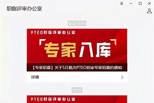 江南app官网首页下载入口截图1