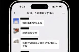 「大家同意吗？」内维尔：若安东尼只花3000万，我们看法会不一样