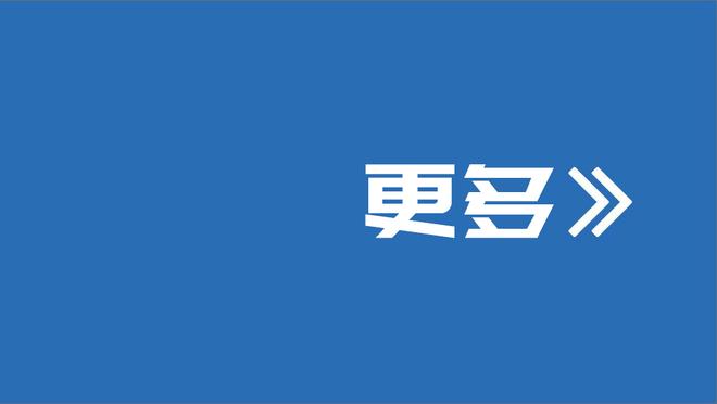 红军生涯首冠！远藤航社媒晒庆祝照：为这支球队感到自豪