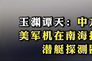 东契奇吃到本赛季第13次技犯超越狄龙独占第一 距离禁赛还差3次