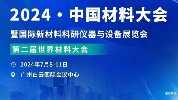 梅罗再对决！官方：迈阿密国际将参加明年利雅得赛季杯